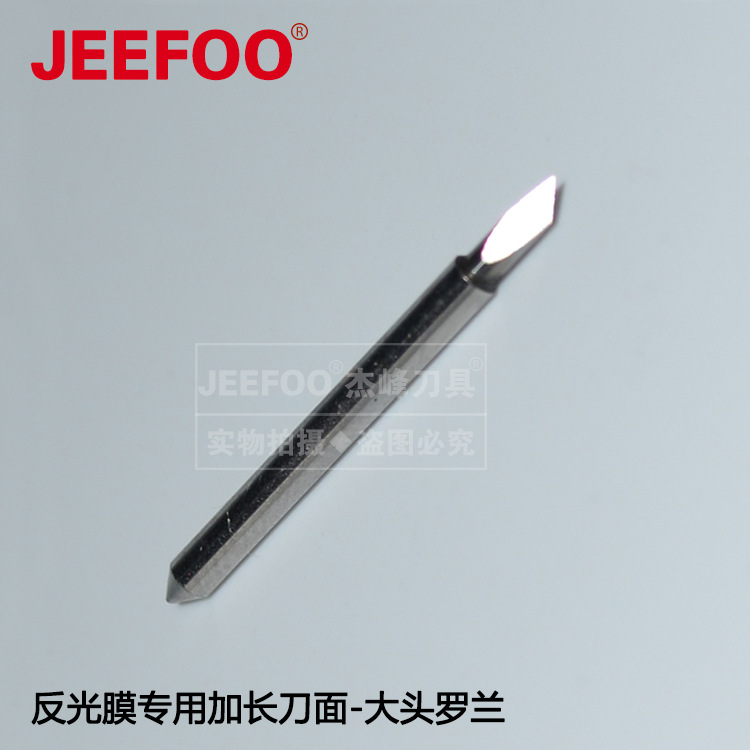 The design principle of the large head Roland engraving knife
